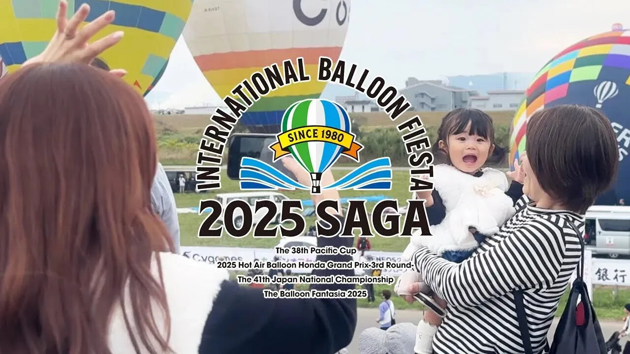 The digest movie of the 2025 Saga International Balloon Fiesta - Saga