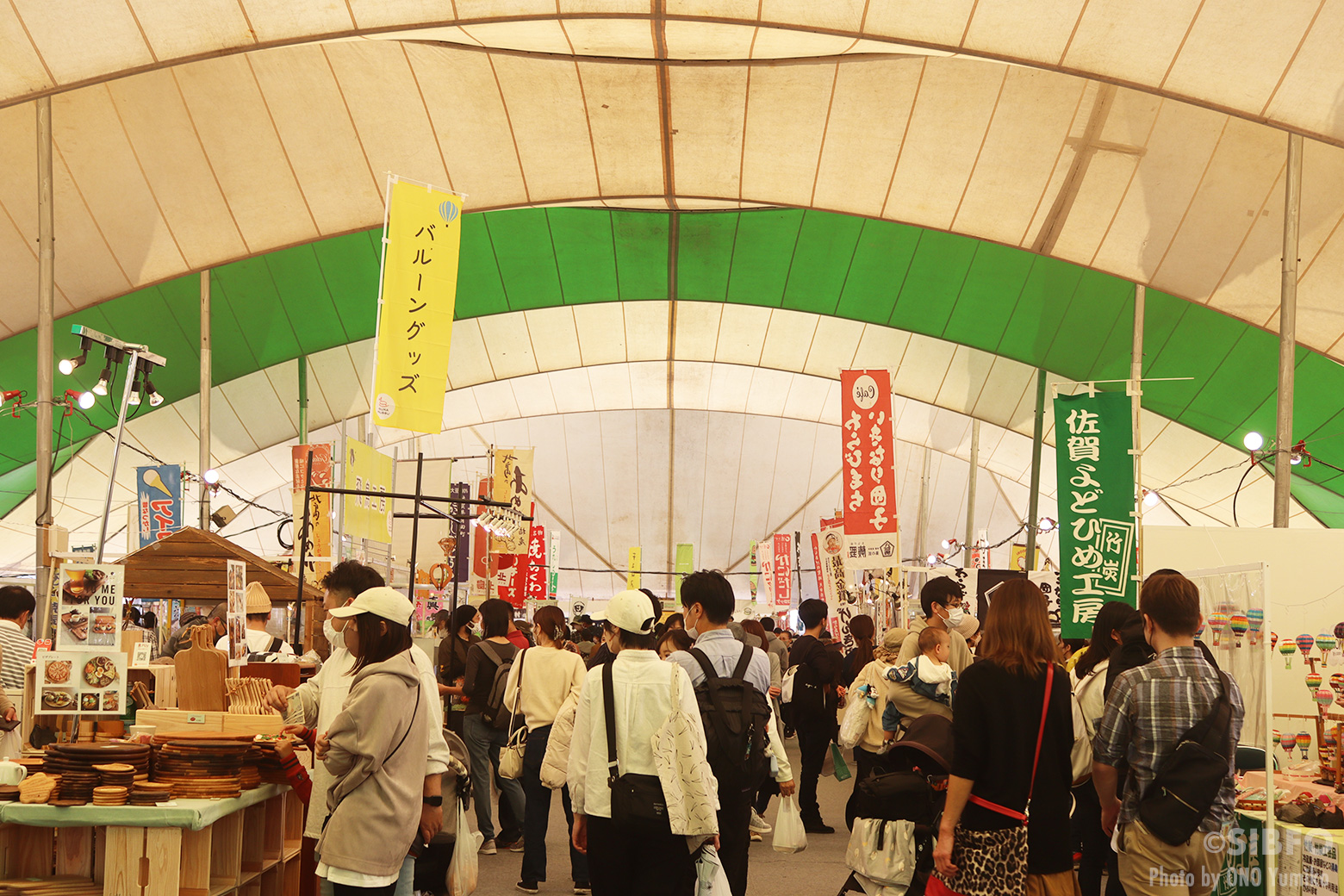 うまかもん市場