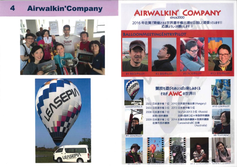Airwalkin' Company