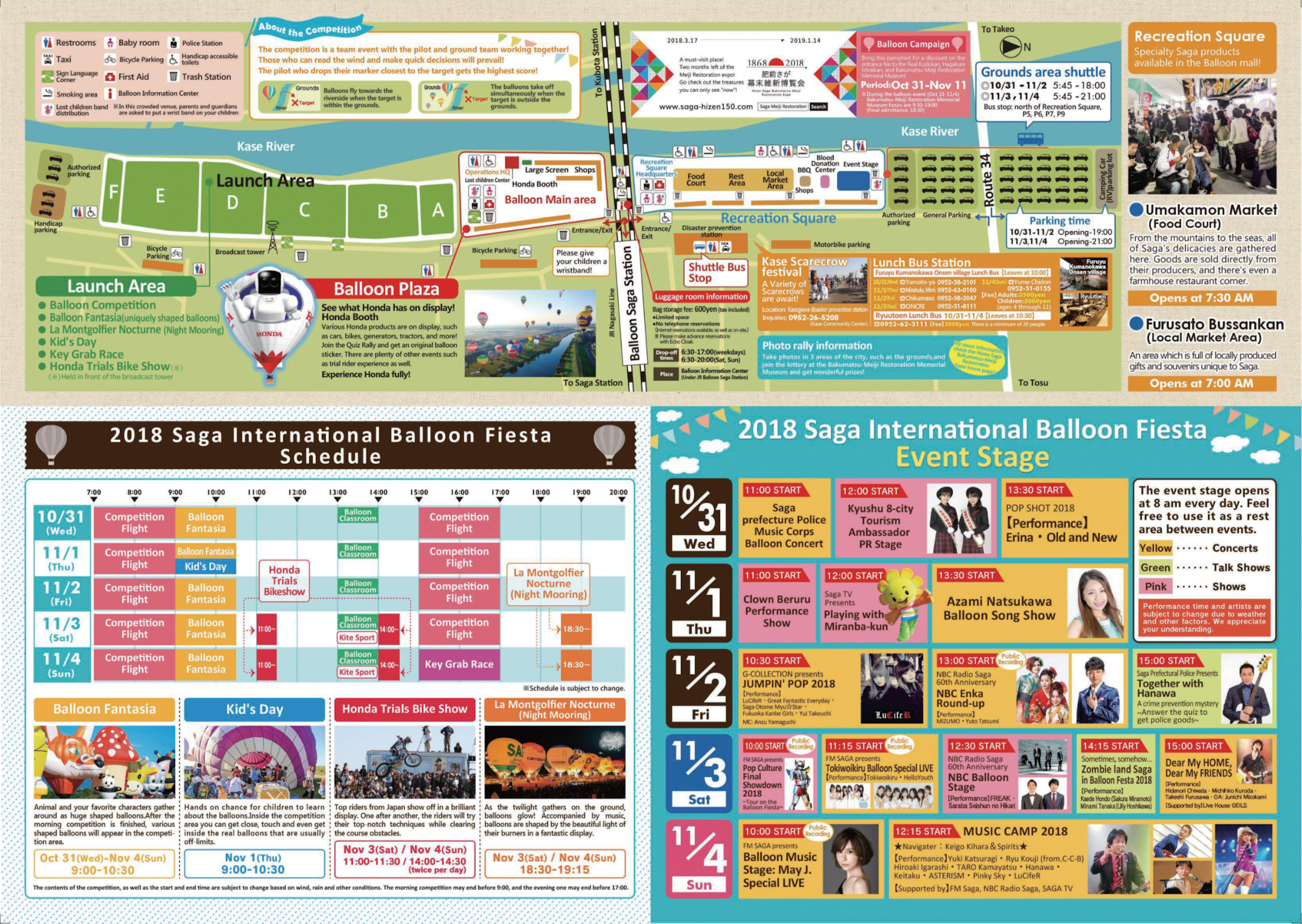 SAGA BALLOON FIESTA GROUNDS MAP