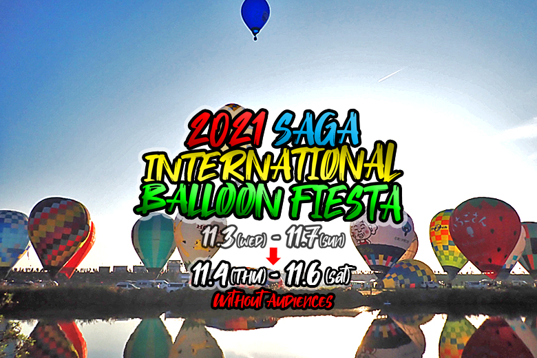 2021 Saga International Balloon Fiesta